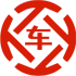 舒城昇腾云汽车抵押贷款公司 
